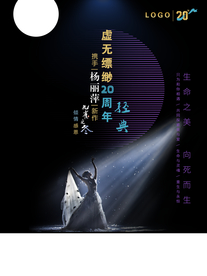 孔雀之冬-致生命之美