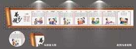 弟子规
