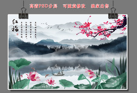 水墨山水
