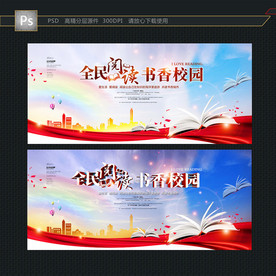 阅读