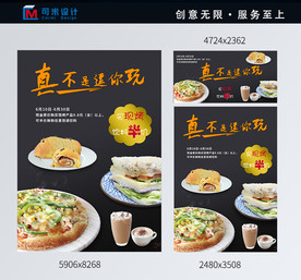 真不是逗你玩