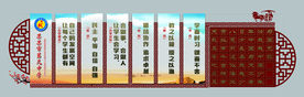 校园文化