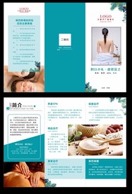 养身会所