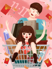 双十一狂欢节购物插画