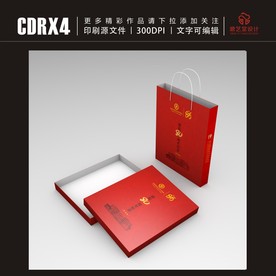围巾礼盒 平面图