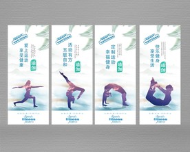 瑜伽会所广告设计