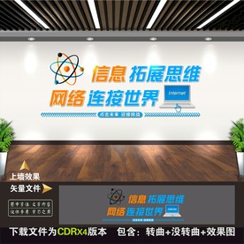 电子阅览室