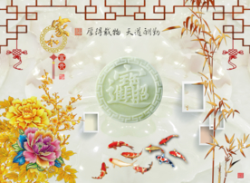 家和富贵