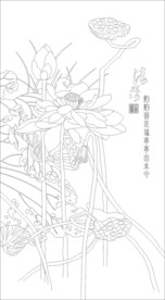 清荷