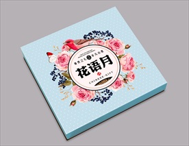 月饼包装平面展开图