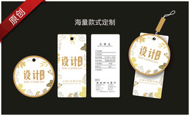 金色文胸内衣吊牌