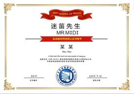 证书模板