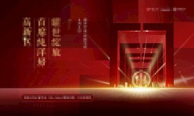 红色开盘