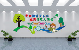 校园文化建设 学校文化建设