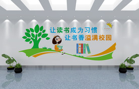 校园文化建设 学校文化建设