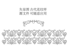 古瓶花纹装饰图