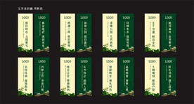 吊旗 地产吊旗