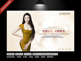 整形美容