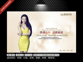 整形美容