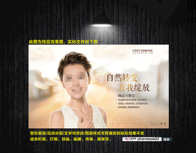 瑞蓝 整形美女