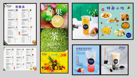 臻雪奶茶店