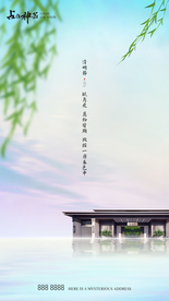 清明节