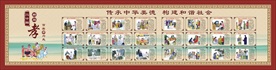 24孝图新版