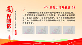 围墙文化