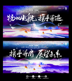 企业背景