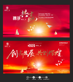 展板背景