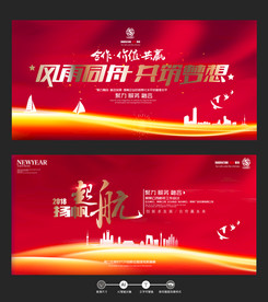 企业背景