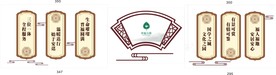 国学文化