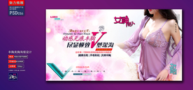 丰胸整形广告