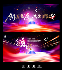 企业海报