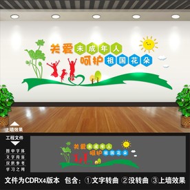 青少年辅导中心