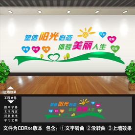 心理辅导室