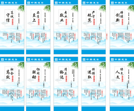 企业文化