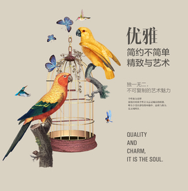 海报设计