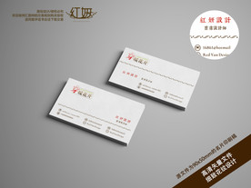 素雅名片