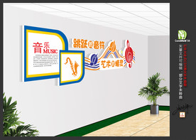 音乐室文化