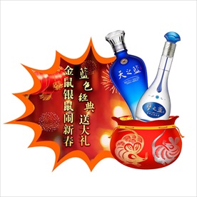 新年爆炸贴
