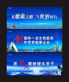 企业文化