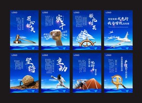 公司企业文化