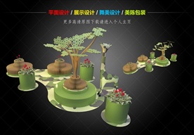 休闲区美陈