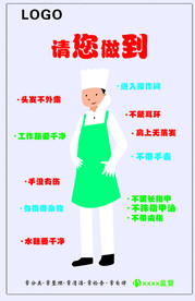 管理宣传栏 五常法