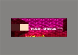 商业户外底纹
