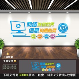 电子阅览室