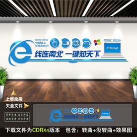 电子阅览室