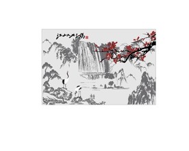 江山如此多娇