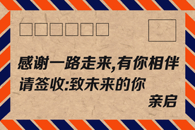 信封卡片